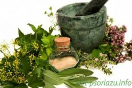 Лечение псориаза народными средствами