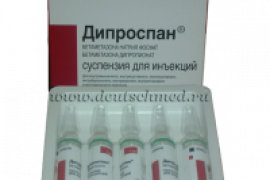 Дипроспан: инструкция по применению