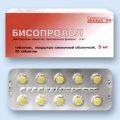 Для чего нужен Бисопролол: инструкция, отзывы и цена