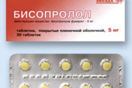 Для чего нужен Бисопролол: инструкция, отзывы и цена
