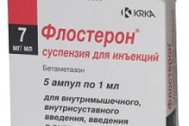 Уколы от псориаза: эффективные средства при тяжёлых формах