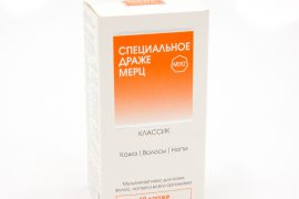 Какие витамины эффективны при псориазе