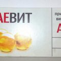 Аевит при псориазе