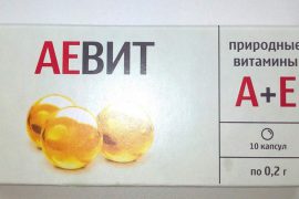 Аевит при псориазе