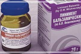 От чего помогает мазь Вишневского и как правильно применять Вишневского линимент