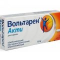 Обезболивающие уколы при артрите