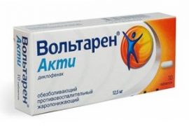 Обезболивающие уколы при артрите