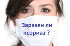Симптомы, причины возникновения псориаза на голове, формы и стадии болезни. Как избавиться от недуга?