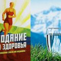 Голодание при псориазе